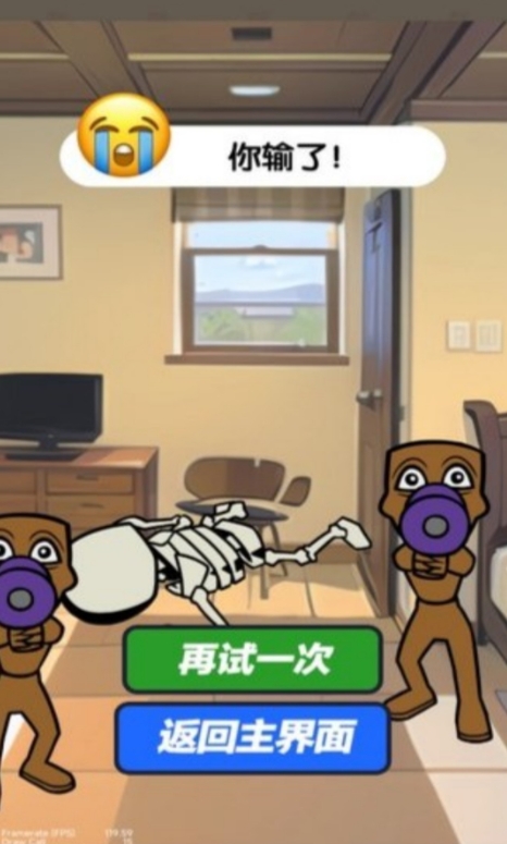 木棍人噩梦逃亡游戏
