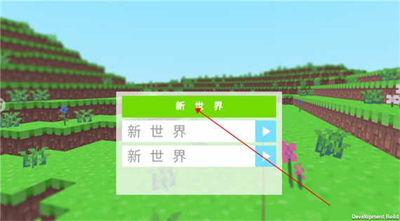 像素冒险岛中文版