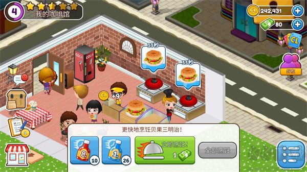 Cafeland餐厅汉化版 v2.46.7安卓版 