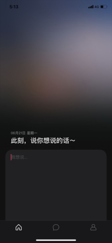 可话怎么玩