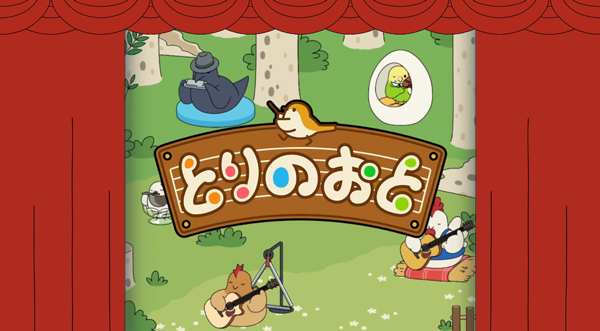 鸟之音游戏