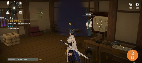 对决剑之川蜃境雾锁寒山攻略大全