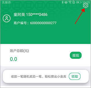 丶APPտô