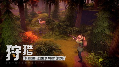 我的水世界求生 v1.1.1.27手游下载