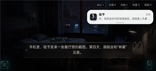 她替我活到第七天