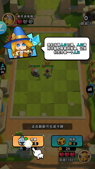 对战精灵最新版