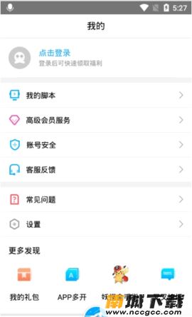 预览图2