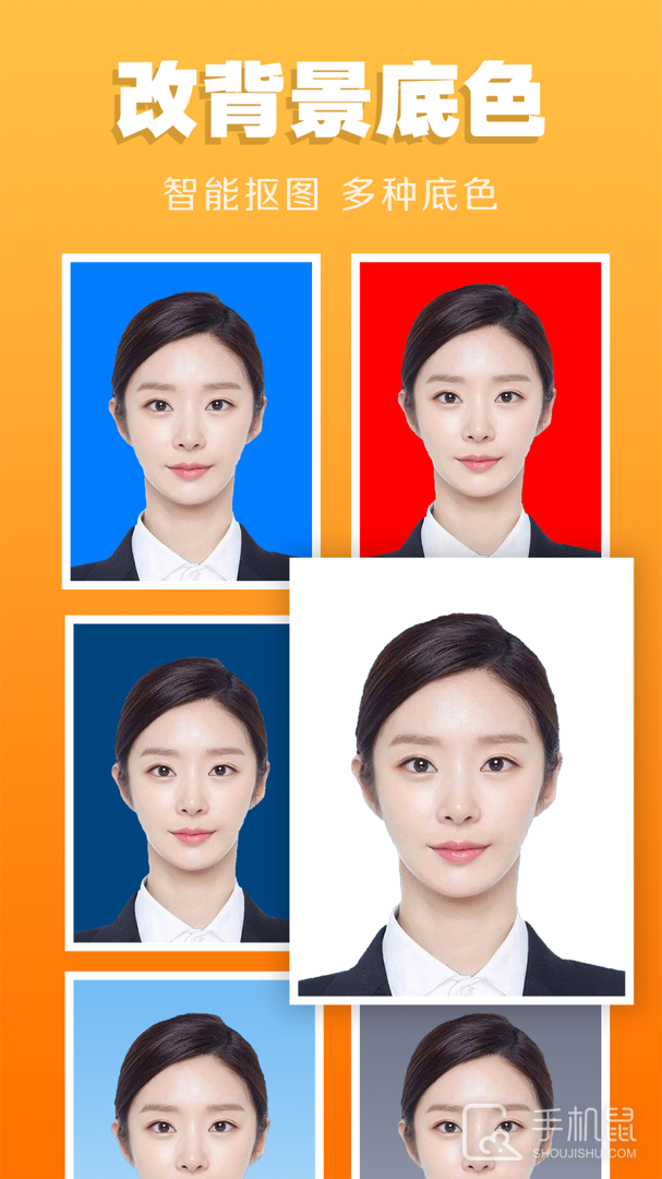 证件照不求人 v4.0