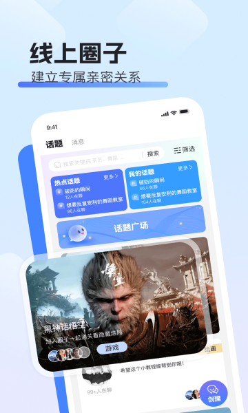 知心 v1.0.1安卓版下载