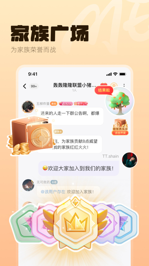 ME v6.16.32