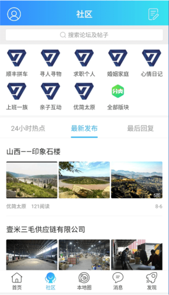 优简太原安卓版 v8.0.26