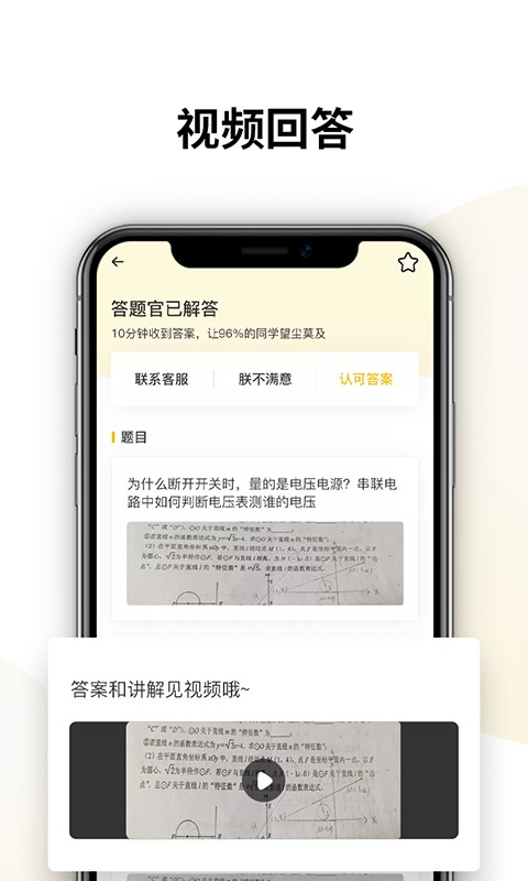 古筝调音器app v3.1.3安卓版下载