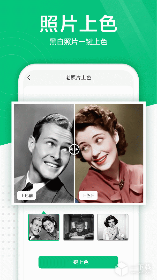 照片扫描仪 v5.9.0最新版下载