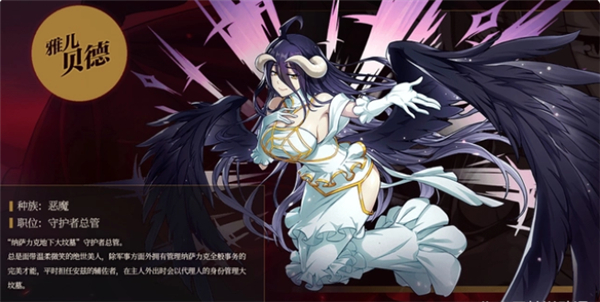 纳萨力克之王官方正版