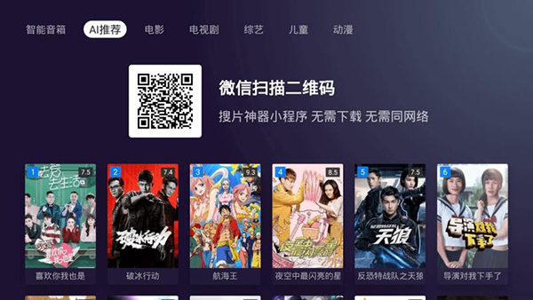 方糖免费视频