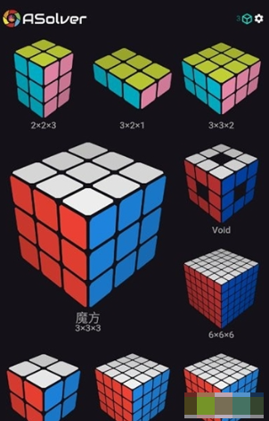 asolver怎么用