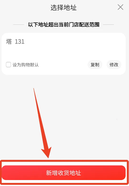 京东商城官方正版