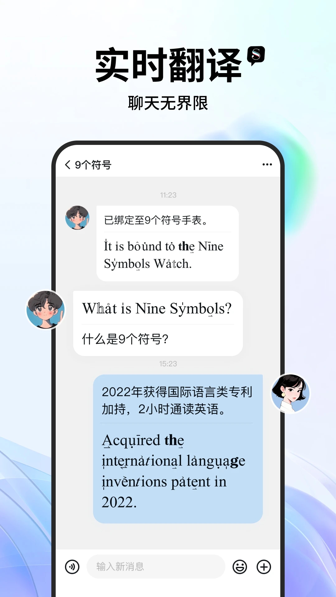 Seeappv1.3.9