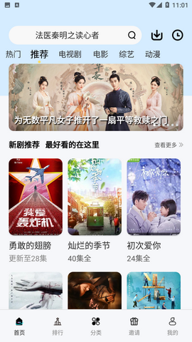 阿房影视app无限制版