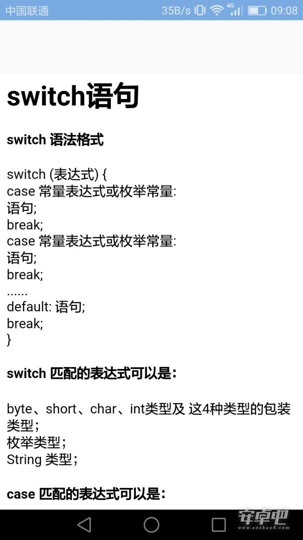 计算机编程截图2