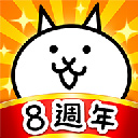 猫咪大战争中文版下载 v13.2.0
