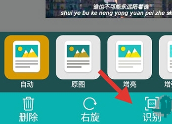 怎么识别文字配图2