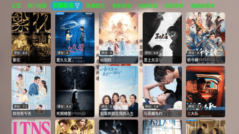 爱情鸟影视仓电视版