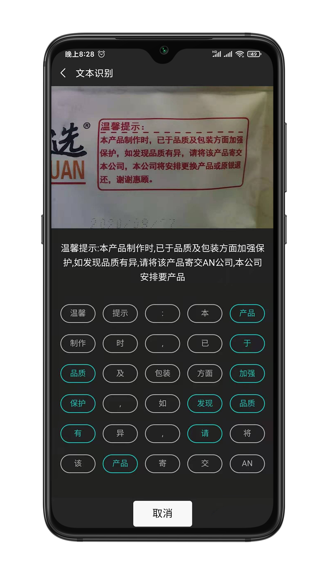 手语词库app v2.4.001