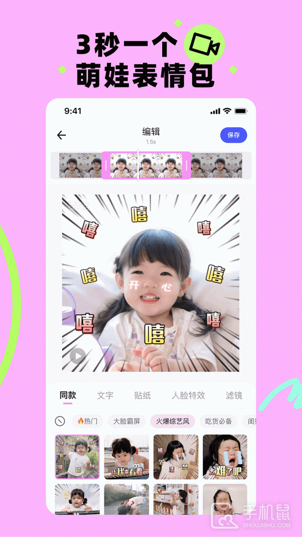 蛋啵 v1.3.100