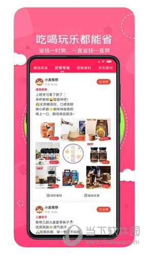 喵小盒app