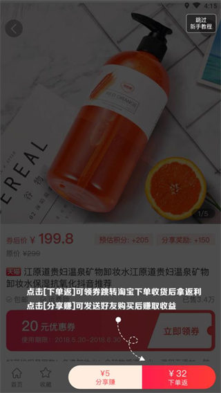 云创空间