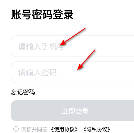 他趣下载安装免费