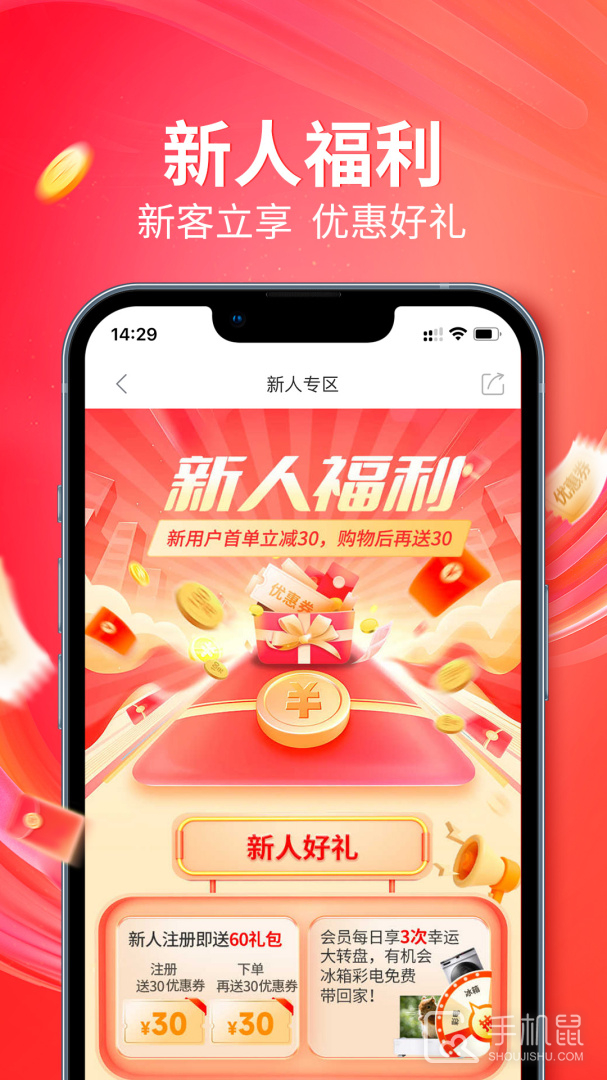 央广小品 v1.9.28