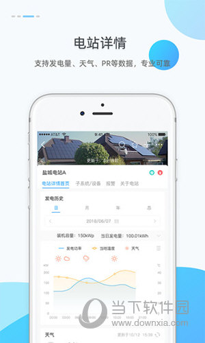 小麦商家版APP