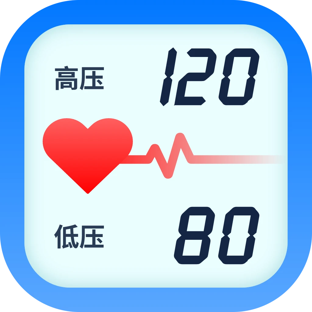 血压血糖测量app