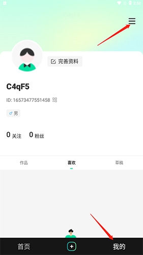 晓秀app官方版4