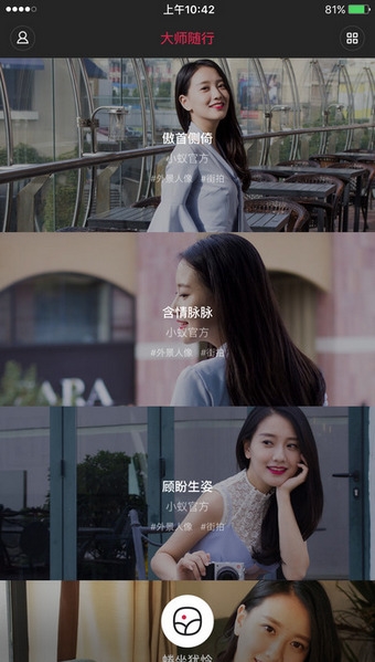 软件优势配图1
