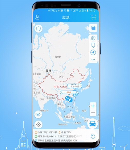 伴车星1