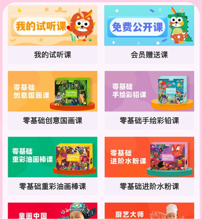 阿波罗兔