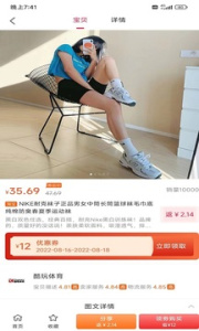 色多多激活版