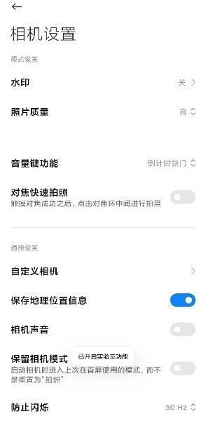 С׿v5.4.000740.2