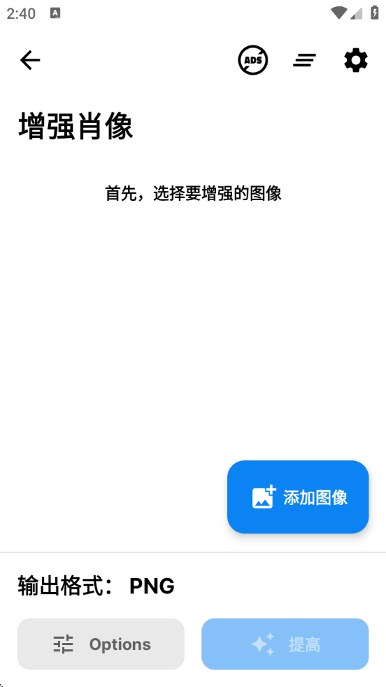 superimage v3.9.1