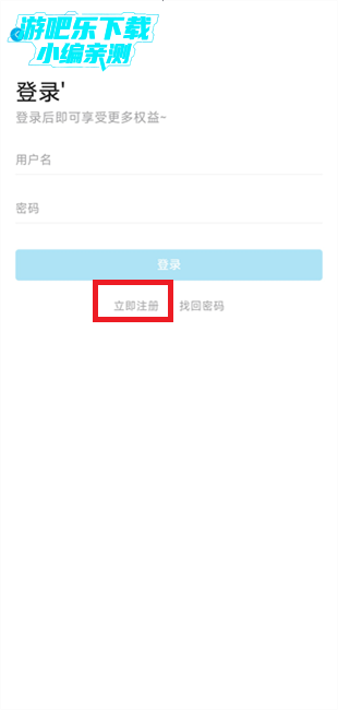 lanerc追番神器