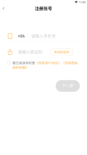 ͨappͼ4