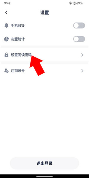 懒猫笔记本