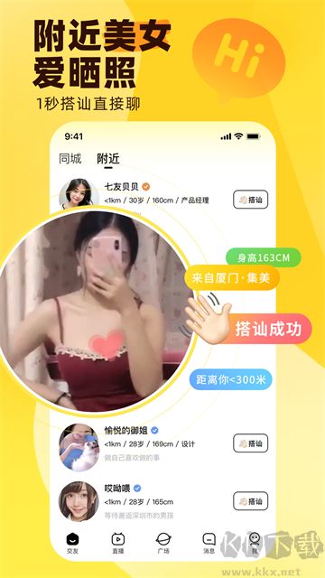 Ȥappƶͻ˰水v8.4.5.2°