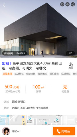 铺江湖 v1.0.7下载
