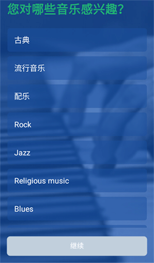 使用教程截图3