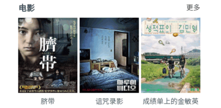 vip看看