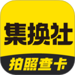 集换社 V3.23.10